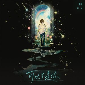 调教日本嫩模打屁股
