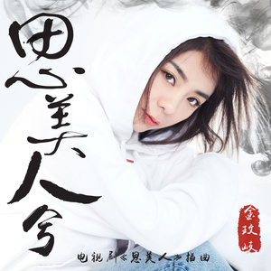 调教日本嫩模打屁股
