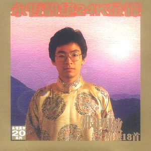 调教日本嫩模打屁股
