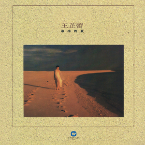 调教日本嫩模打屁股
