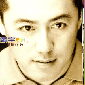 调教日本嫩模打屁股
