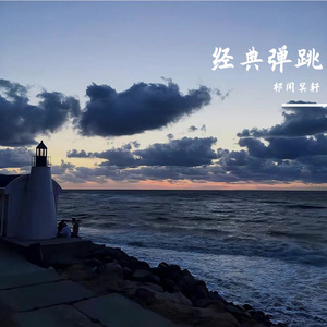 调教日本嫩模打屁股
