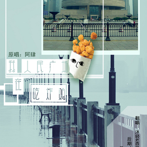 调教日本嫩模打屁股
