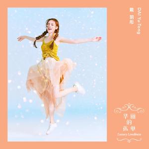 调教日本嫩模打屁股
