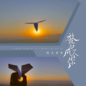 调教日本嫩模打屁股
