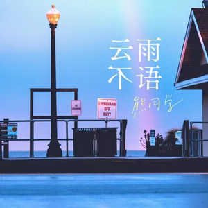 调教日本嫩模打屁股
