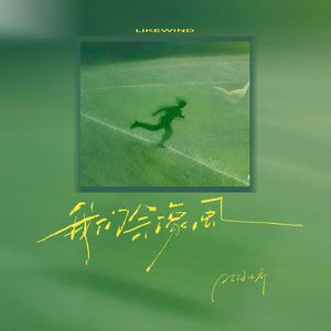 调教日本嫩模打屁股
